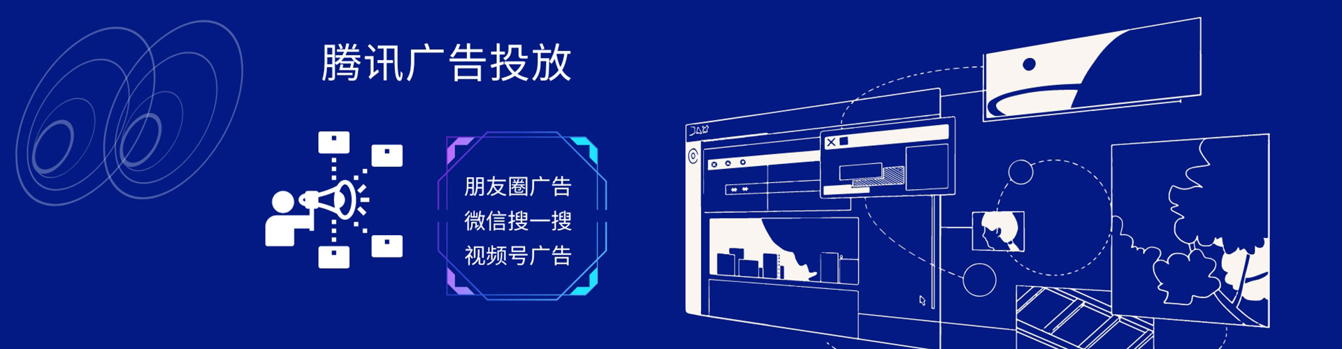 昌都搜索开户返点