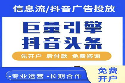 信息流广告优化案例：低成本高回报