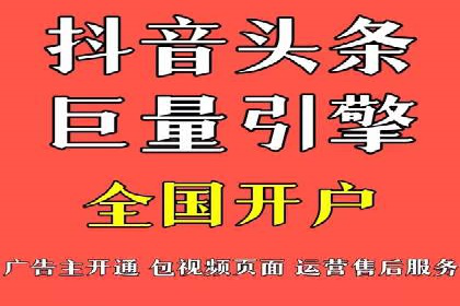信息流营销：百度案例解析与实战技巧