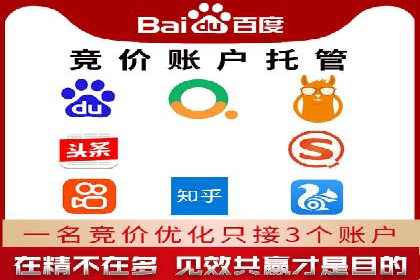 百度广告投放的移动端优化及案例